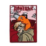 Патч Денджі з Почитою у Донецьку, колекція "Аніме Україна" №12, 7х10