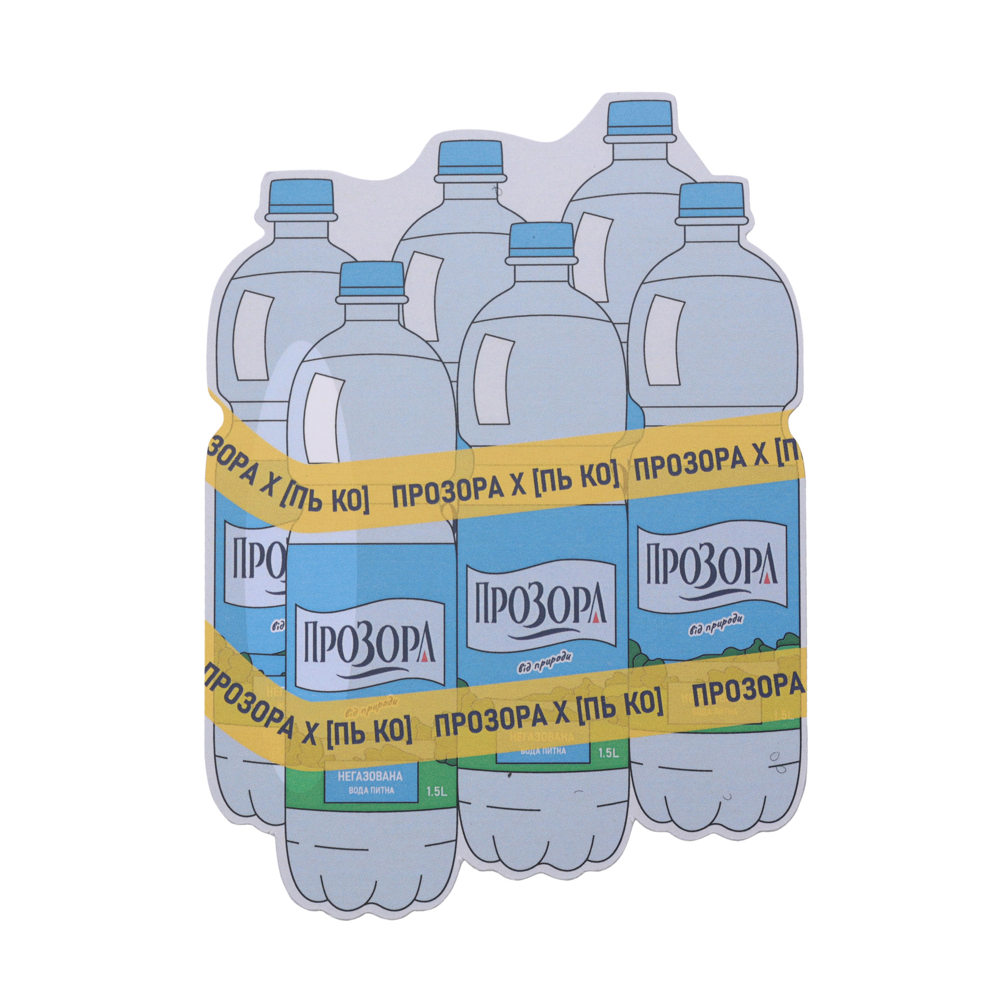 Патч Пляшка Прозорої, колаба "Прозора"