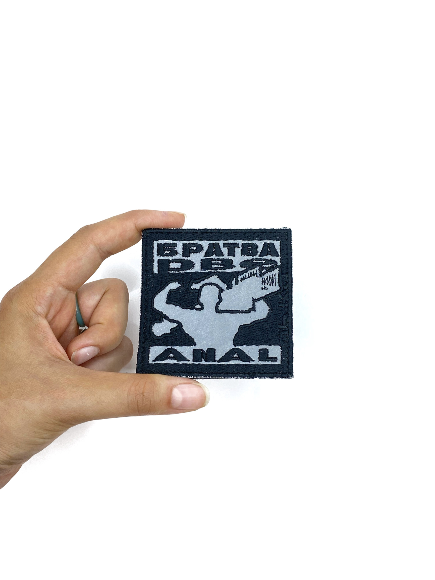 Патч Братва рве зі стінгером