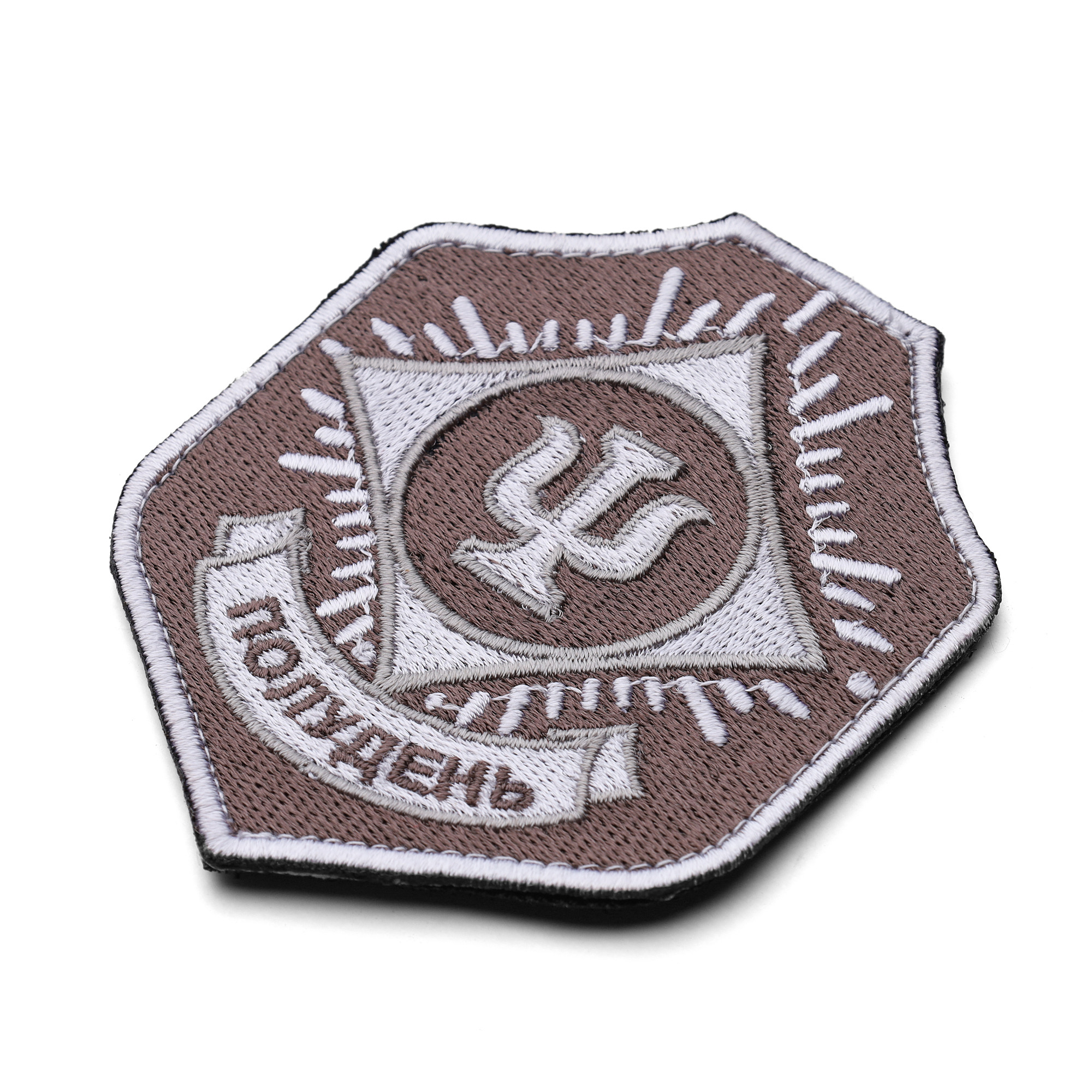 Патч Полудень, гра "S.T.A.L.K.E.R."