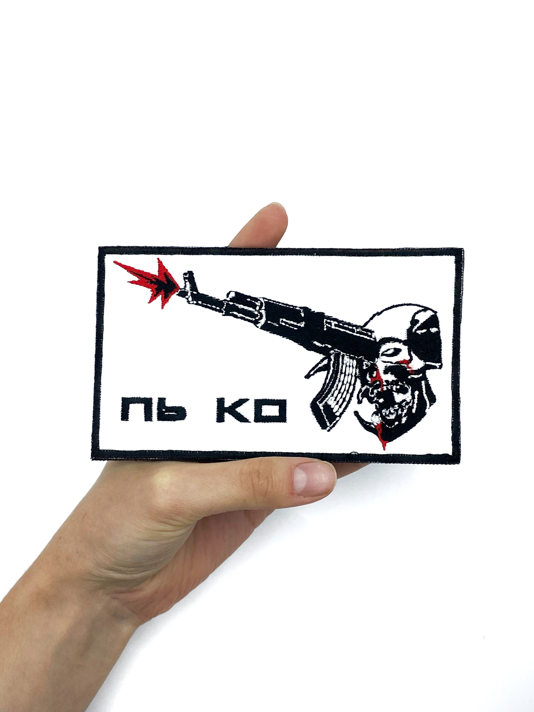 Патч Я хочу бути автоматом