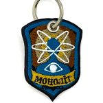Брелок Моноліт, Сталкер