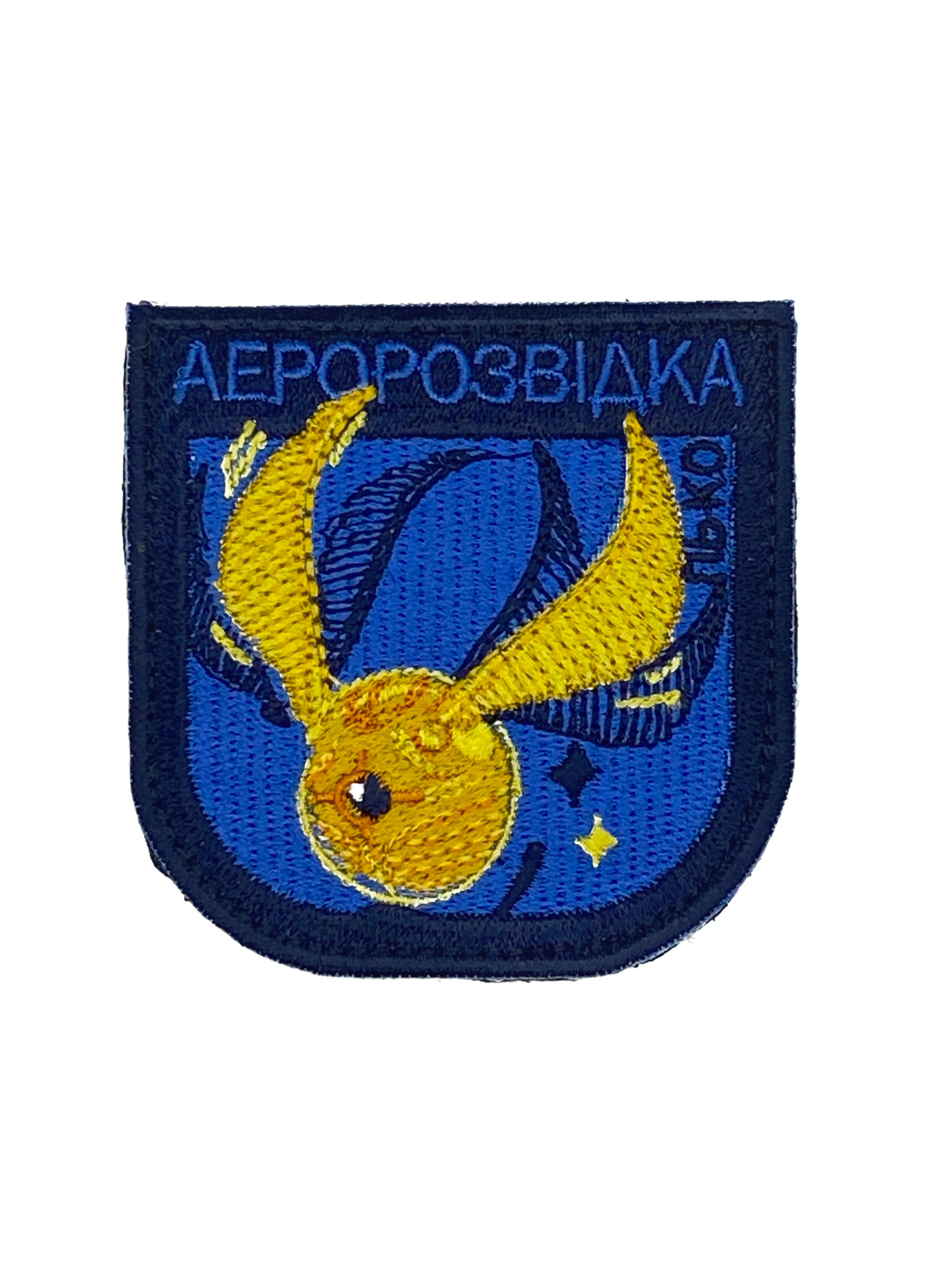 Патч Сніч з гри у квідіч, аеророзвідка