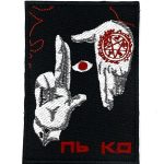 Патч Хельсинг ОВА, аніме "Хелсінг OVA"