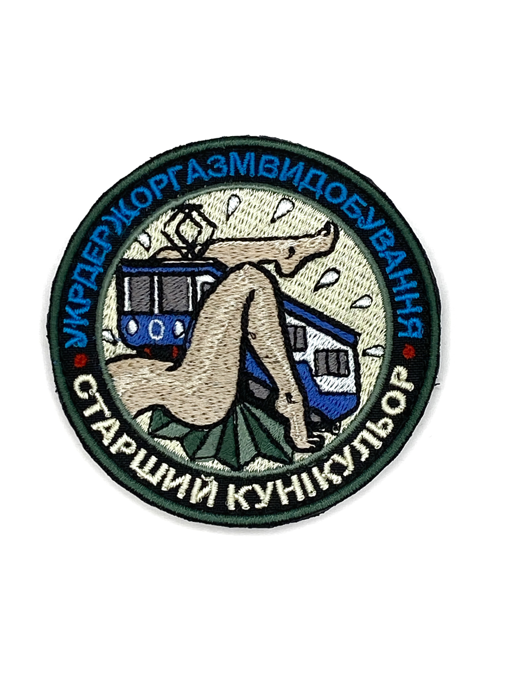 Патч Кунікулер Д-8