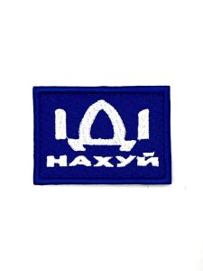 Патч Іді флюрисцентний