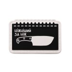 Патч Ніжніший за ніж, колаба "Гамлет"