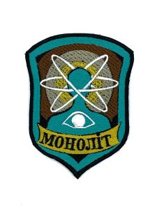 Патч Моноліт, гра "S.T.A.L.K.E.R."