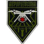 Патч Аеророзвідка-щит