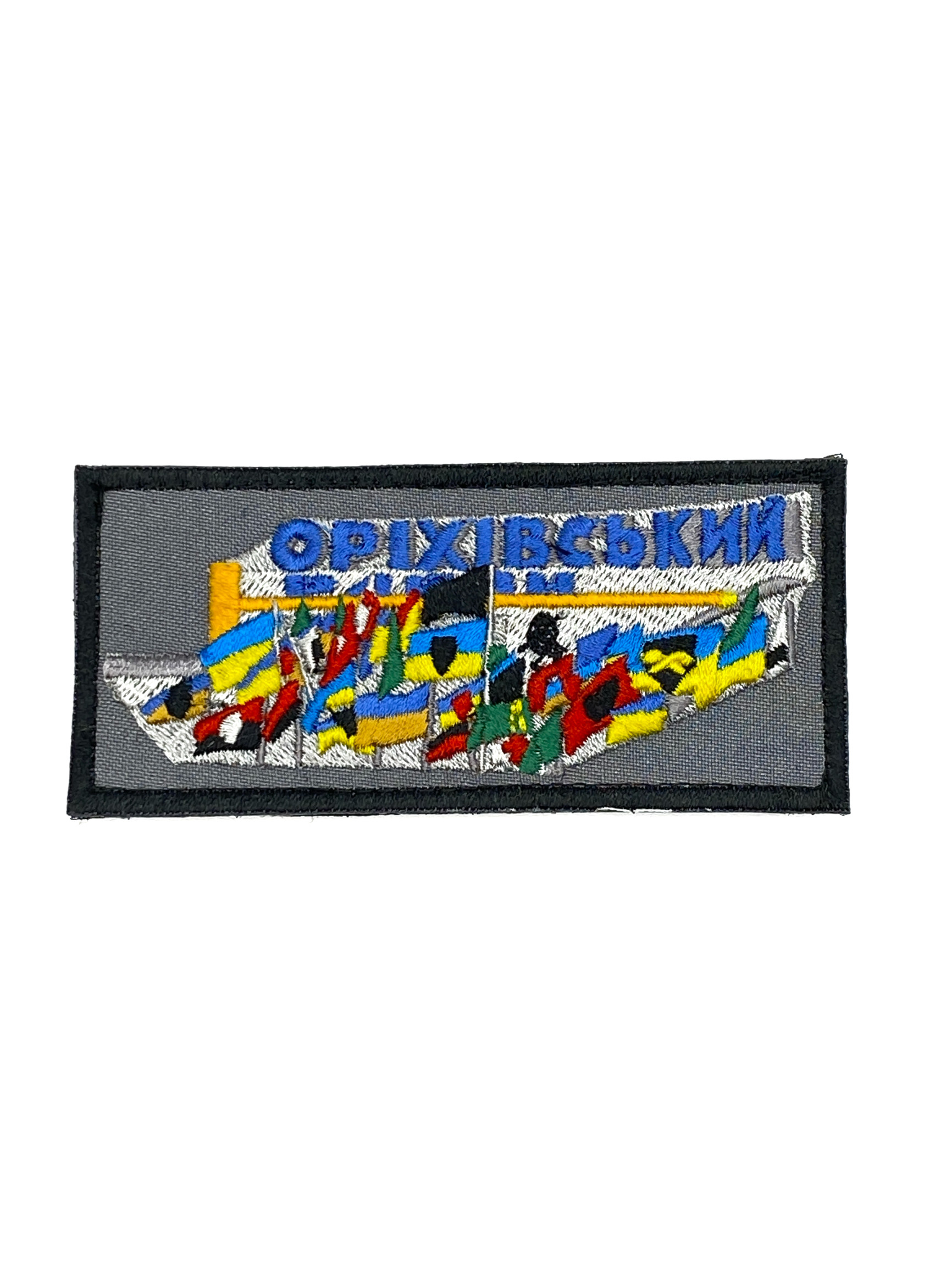 Патч Стела Оріхівського району, прямокутна