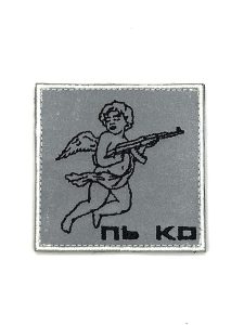 Патч Ангел з автоматом рефлективний фон