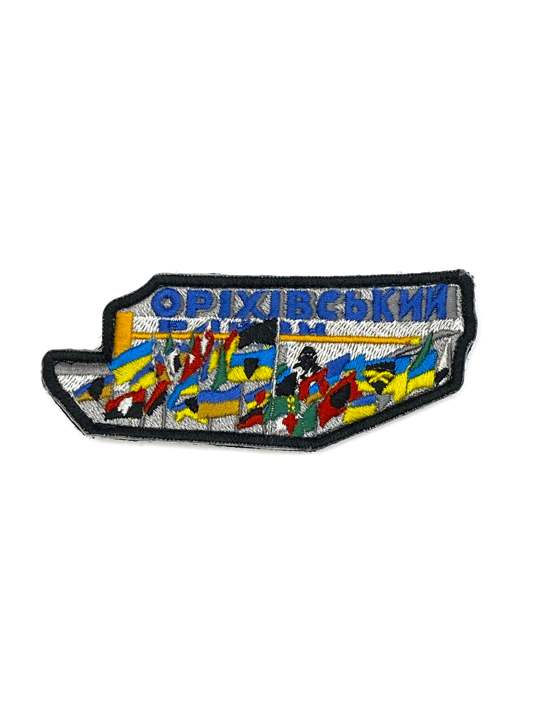 Патч Стела Оріхівського району, фігурна