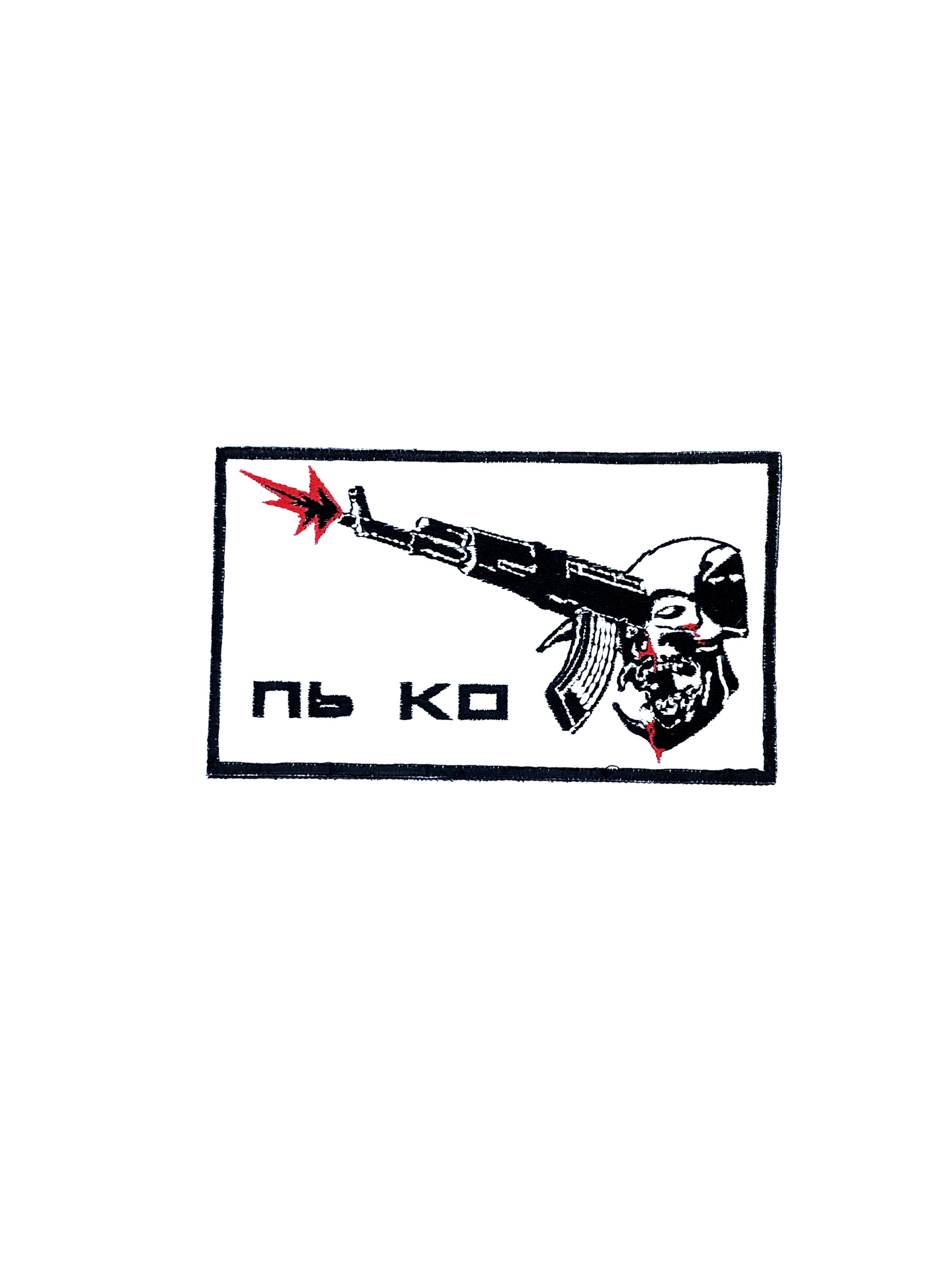 Патч Я хочу бути автоматом