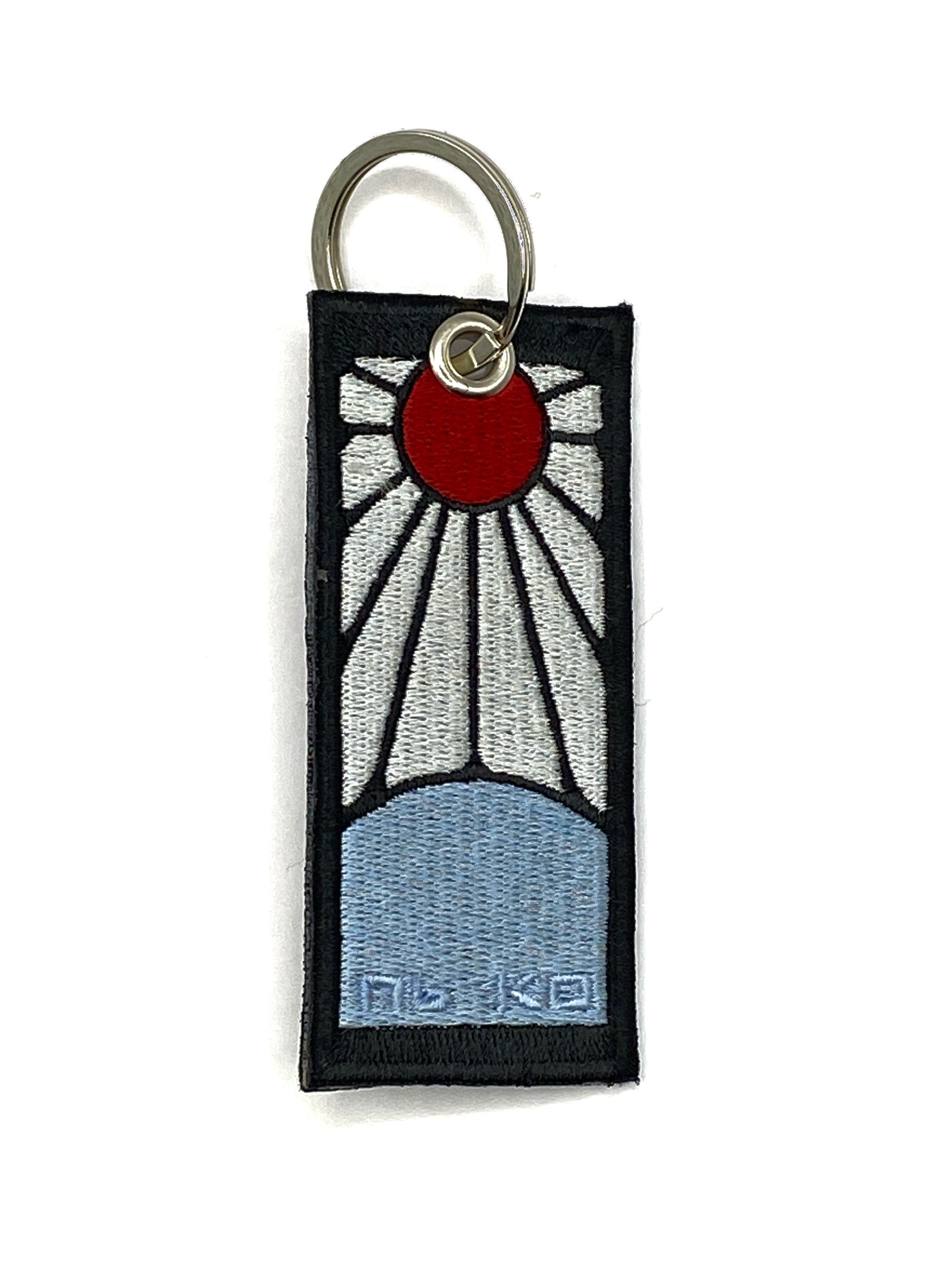 Брелок Серги Танджиро, аніме "Клинок який знищує демонів"