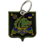 Брелок Воля, Сталкер