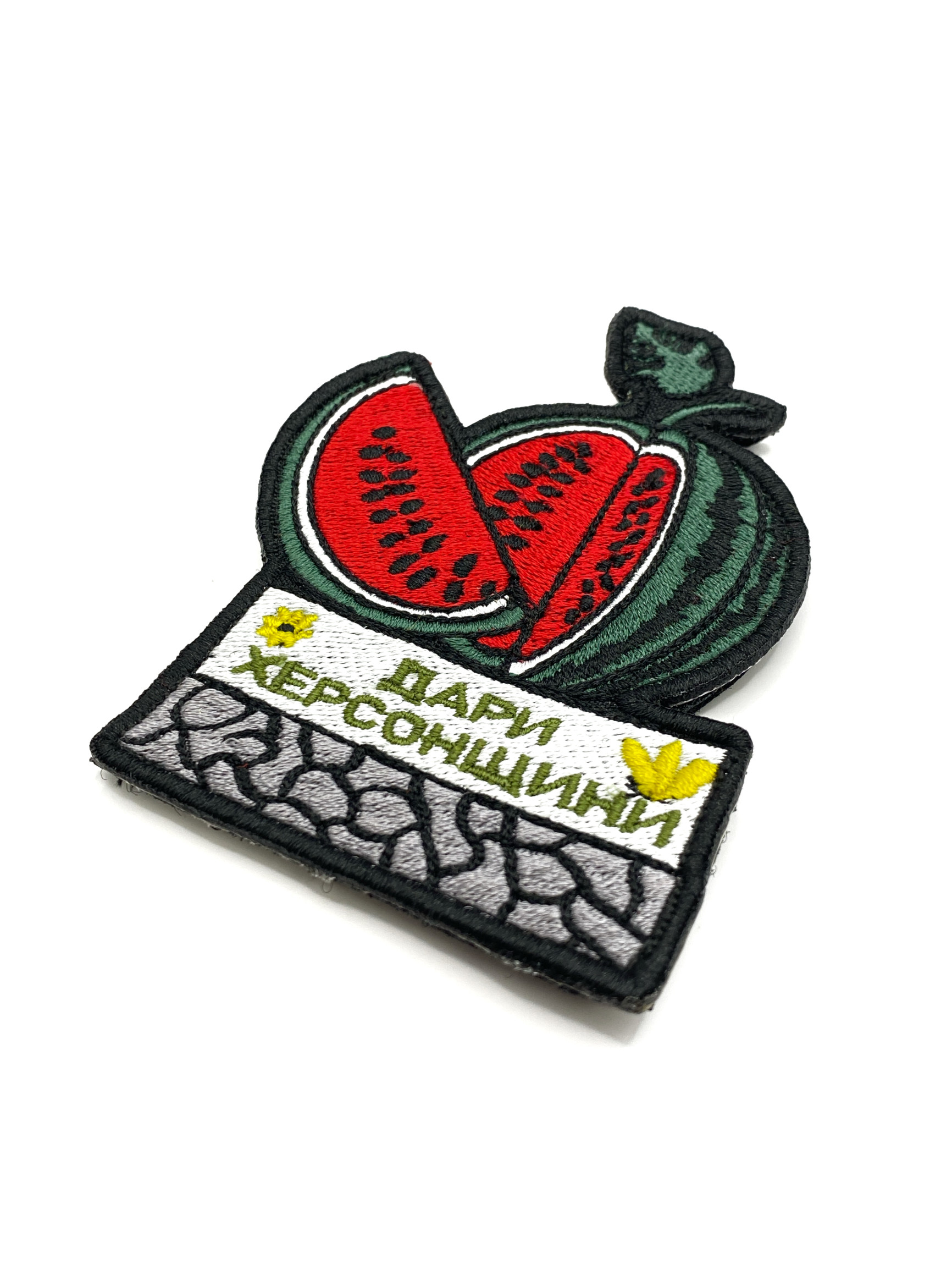 Патч Стела "Дари Херсонщини"