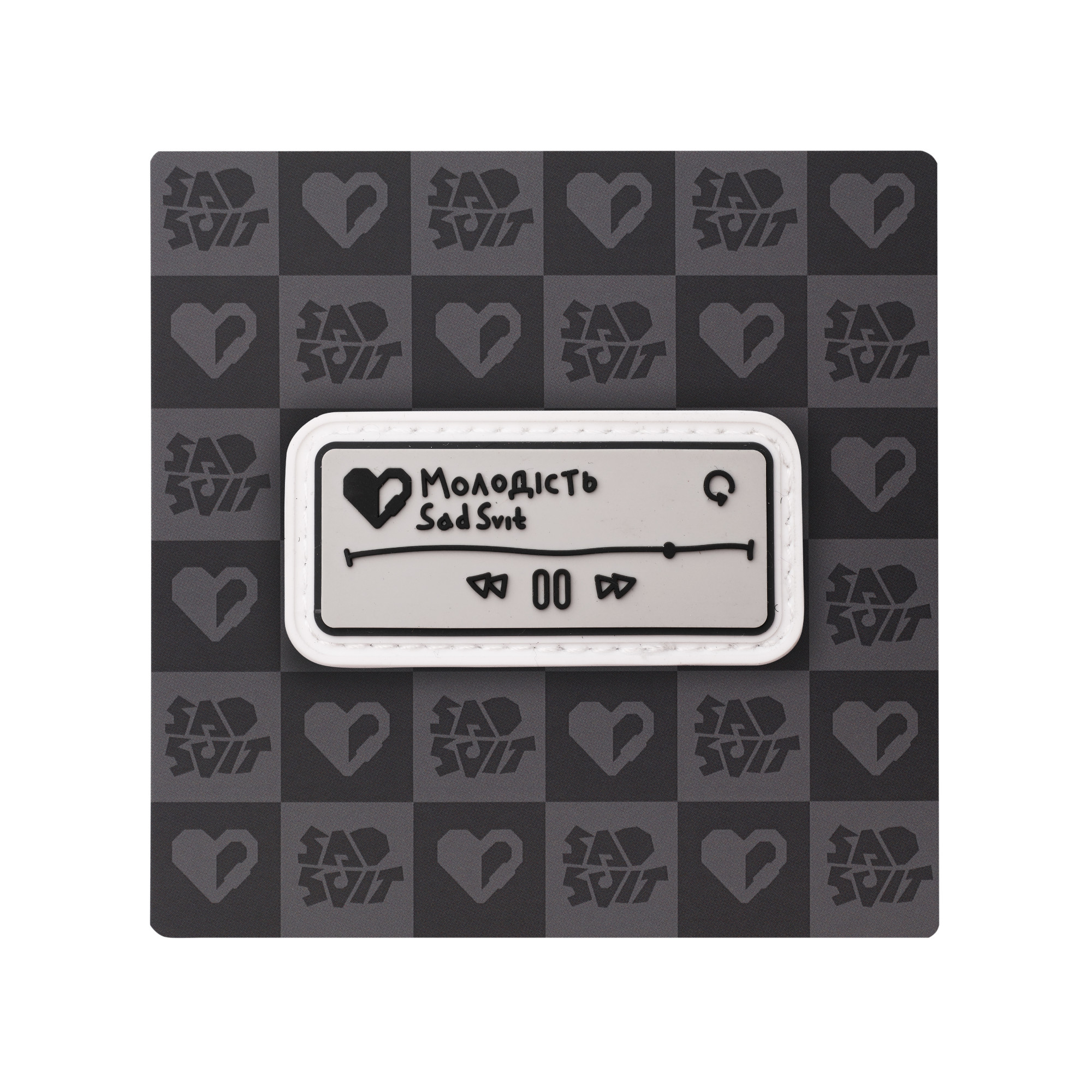 Патч Молодість ПВХ, колаба "SadSvit"