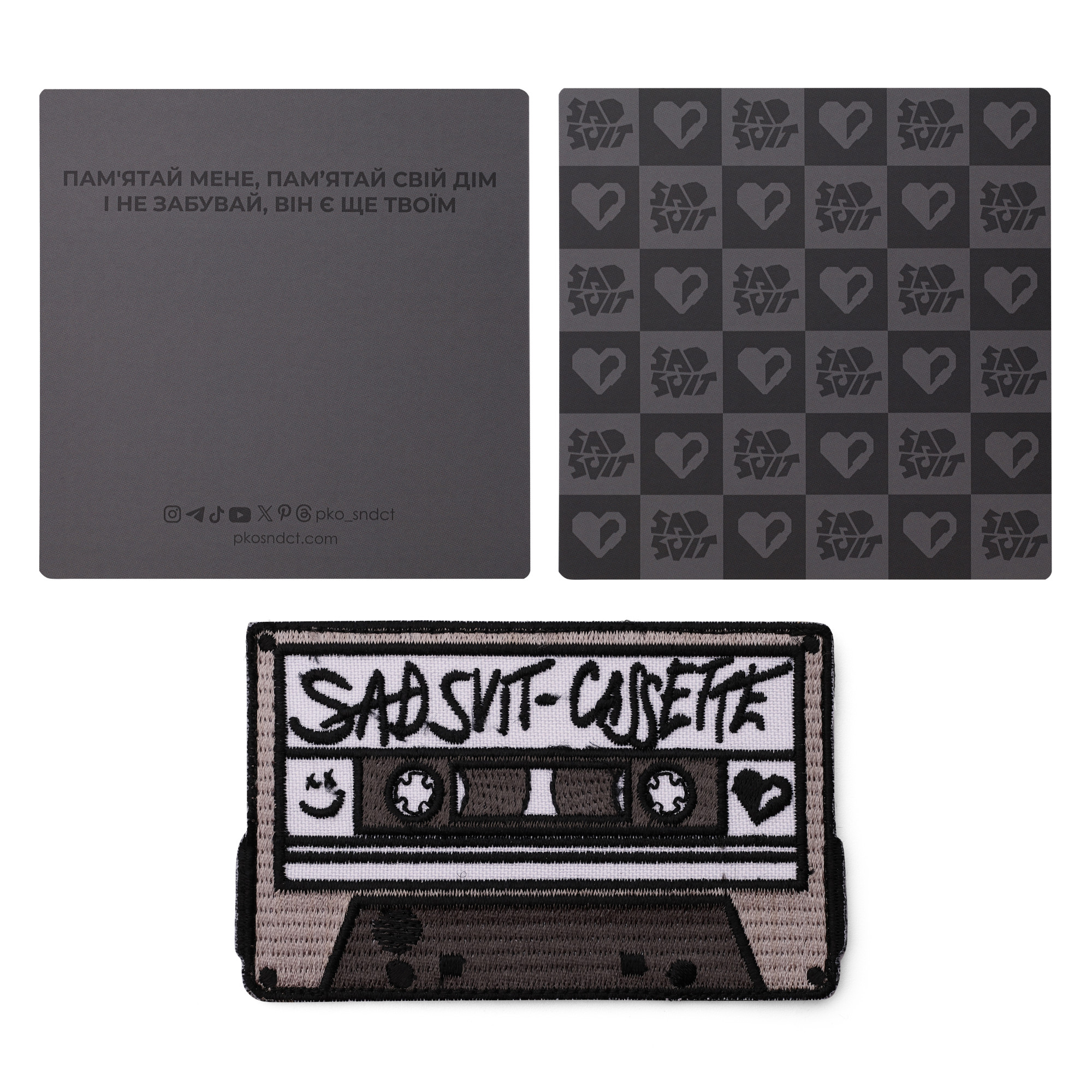 Патч Касета, колаба "SadSvit”