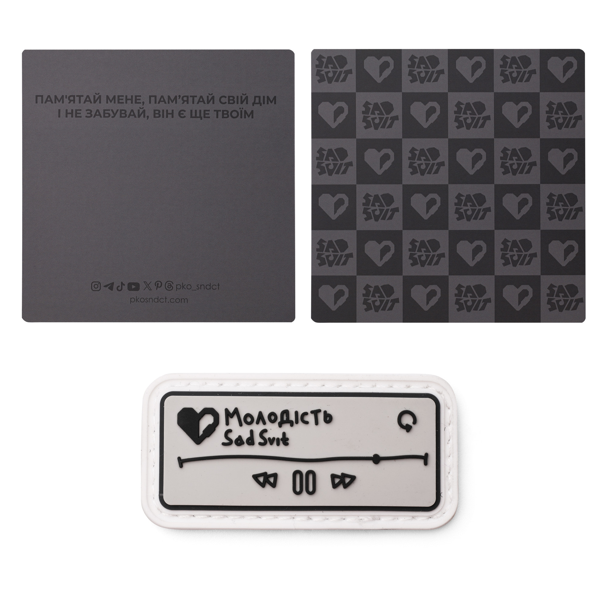 Патч Молодість ПВХ, колаба "SadSvit"