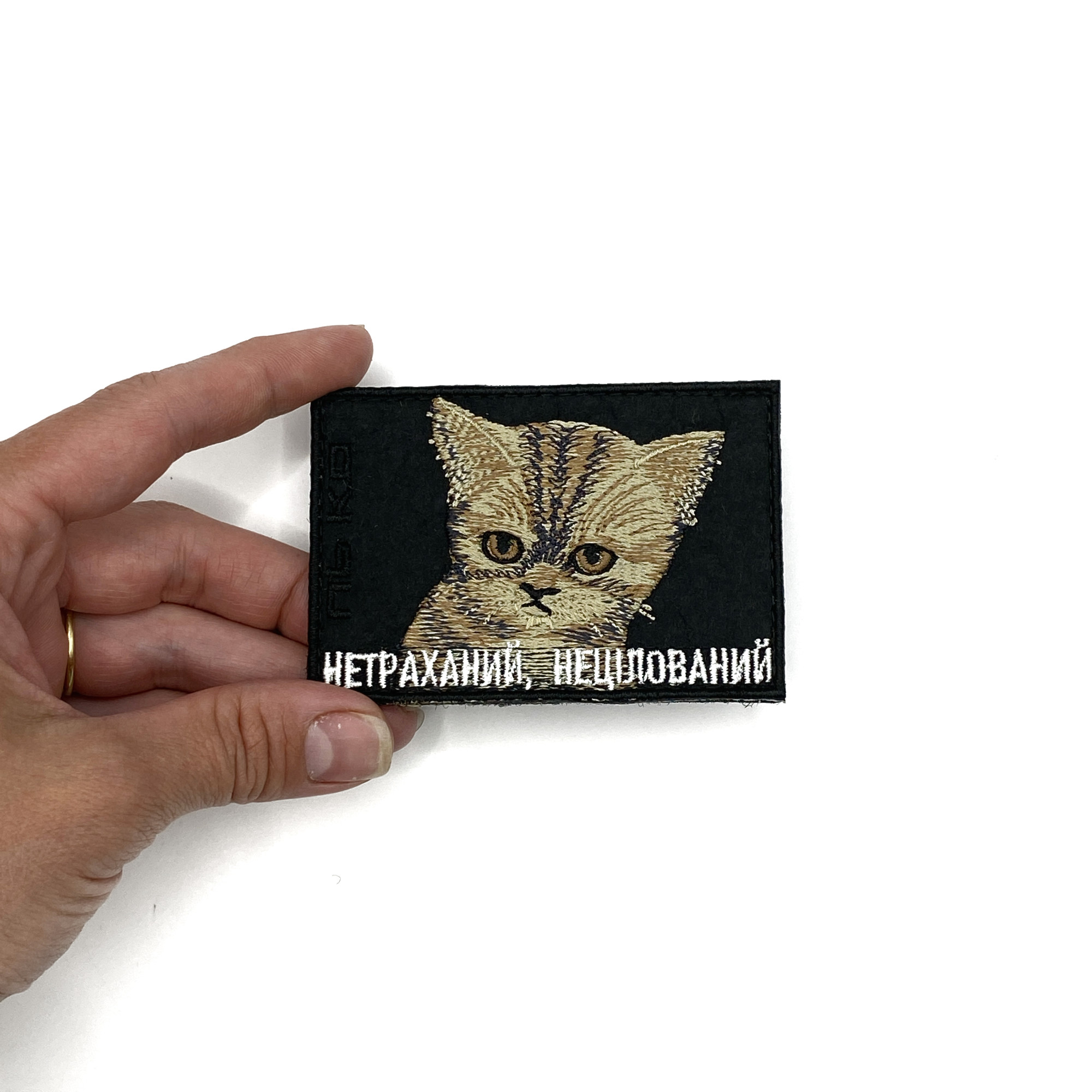 Патч Котик нецілований укр сірий