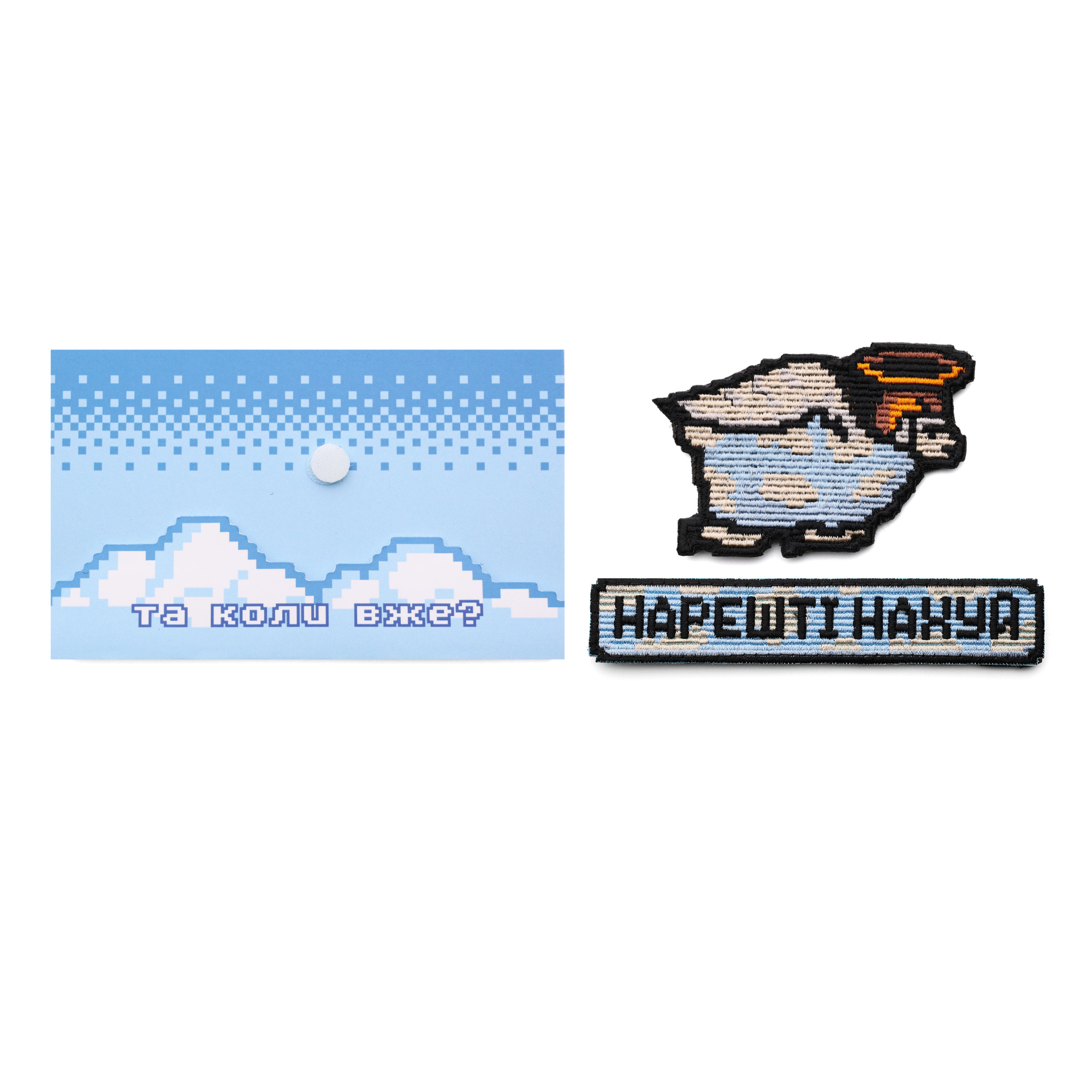 Комплект Баранчик НН, колаба "Вітер Cтеповий"