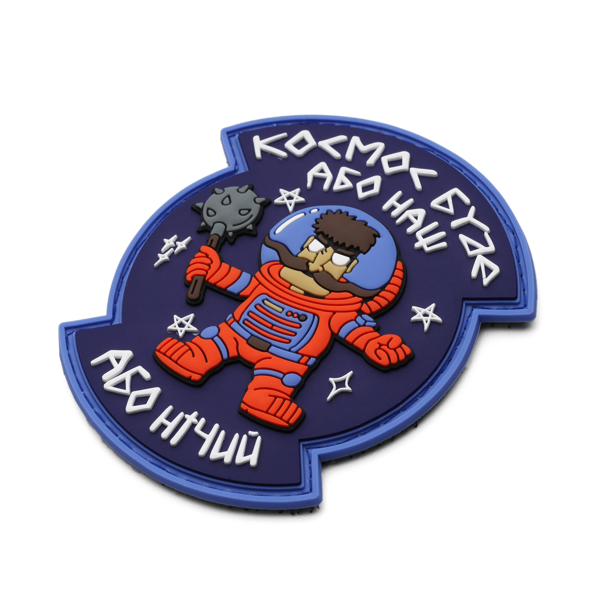 Патч Космос буде наш, колаба "Танок на майдані Конґо" ТНМК