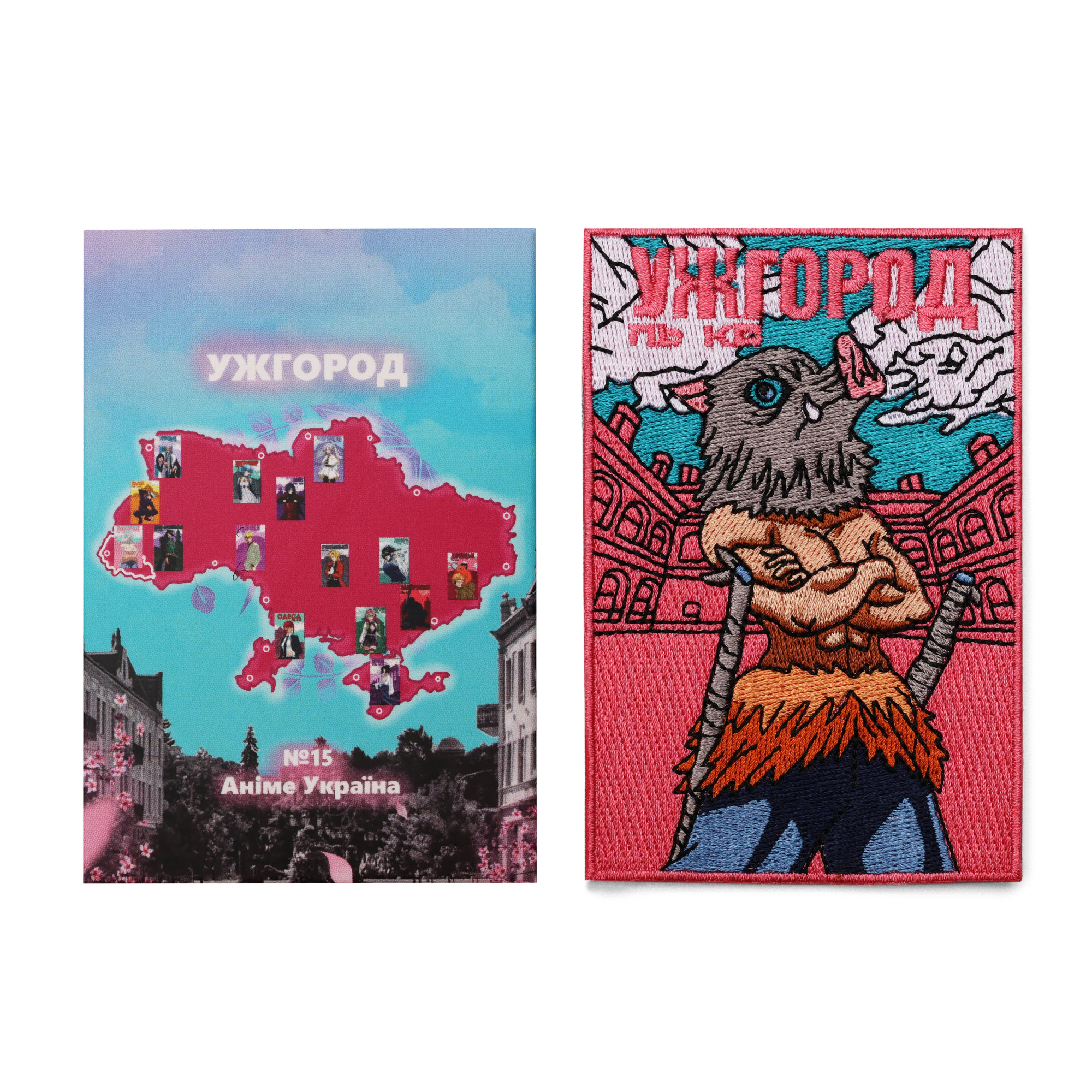 Патч Іноске Хашібіра в Ужгороді, колекція "Аніме Україна", колекція "Аніме Україна" №15, 7х10