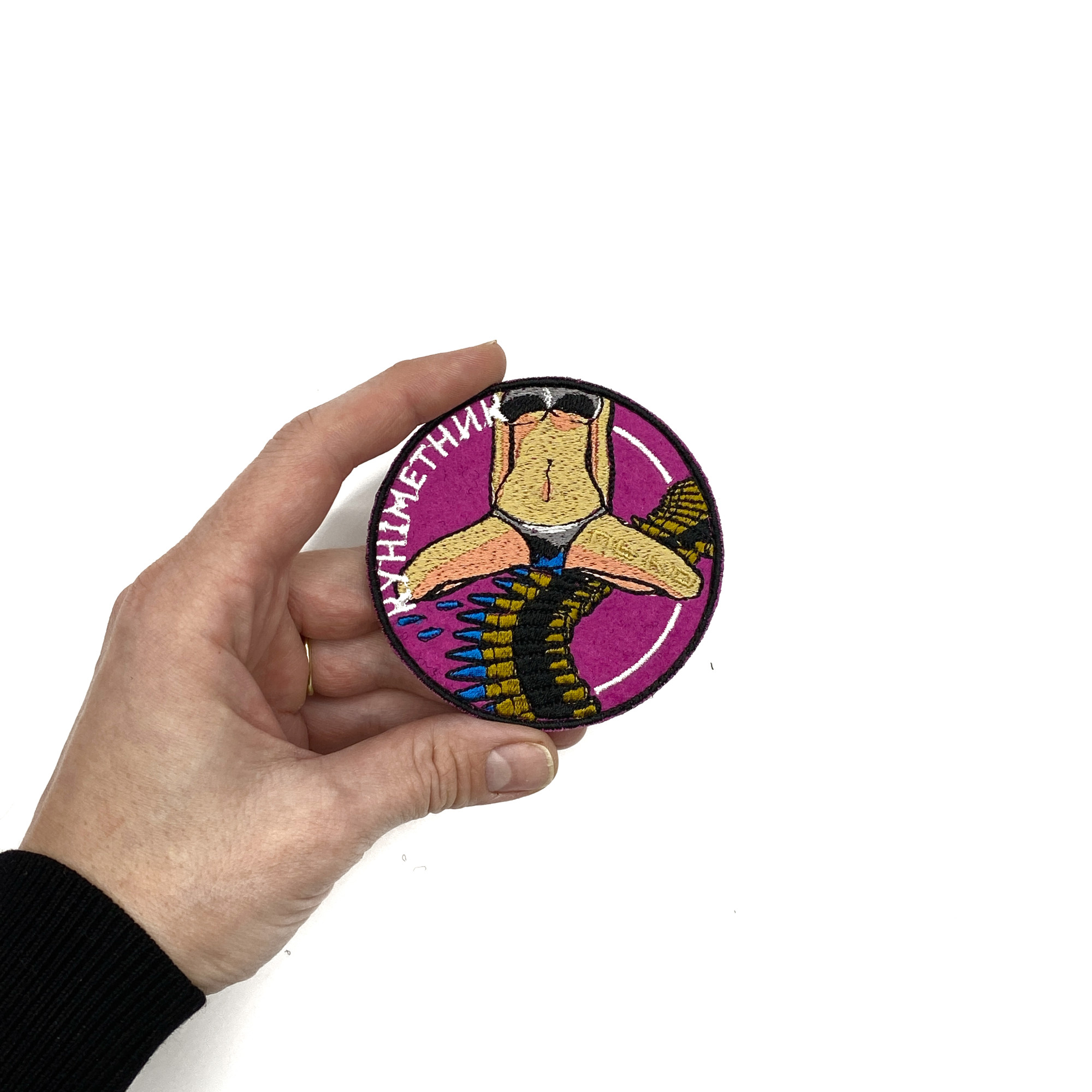 Патч Куніметник