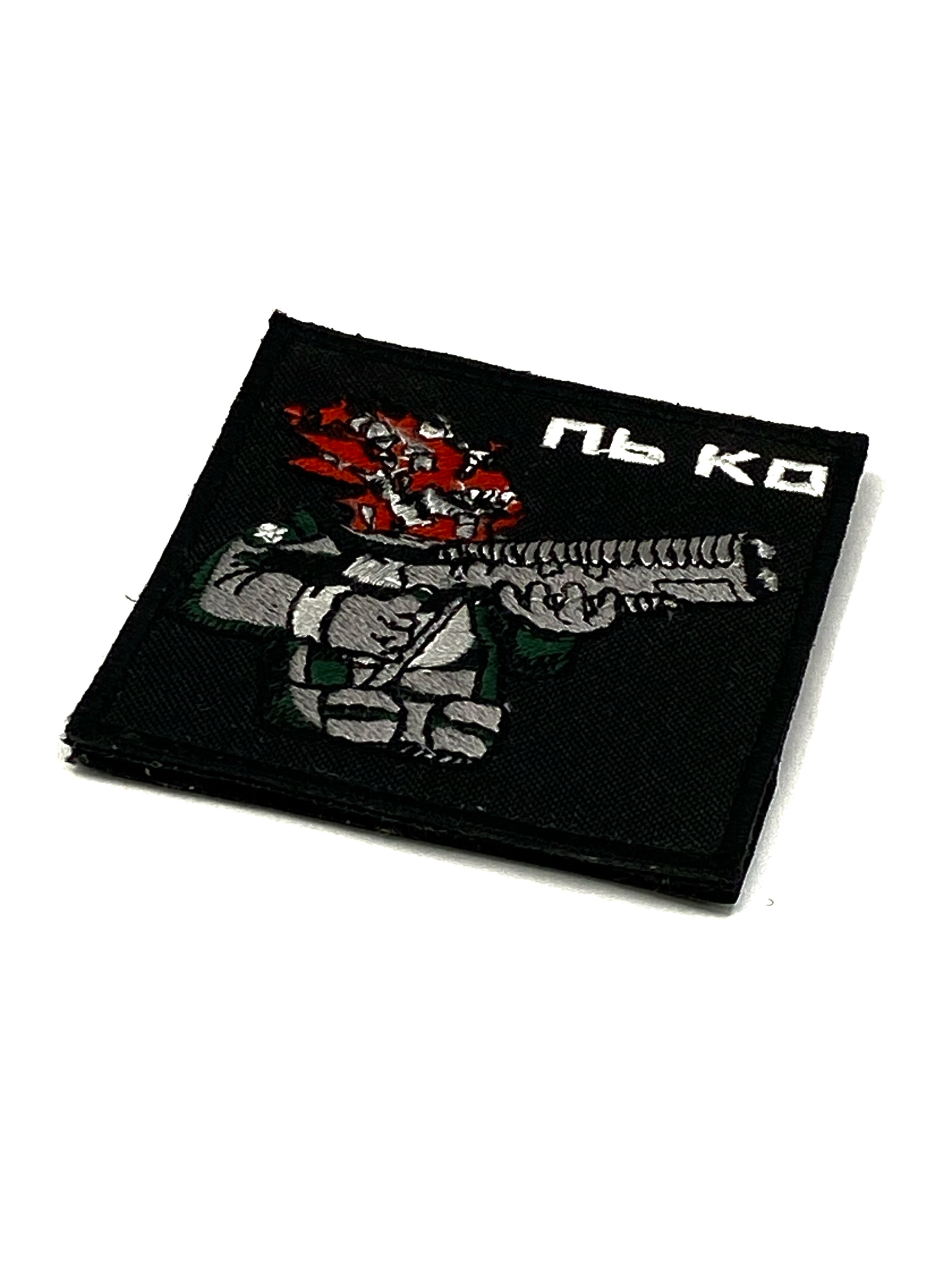 Патч Знесення голови