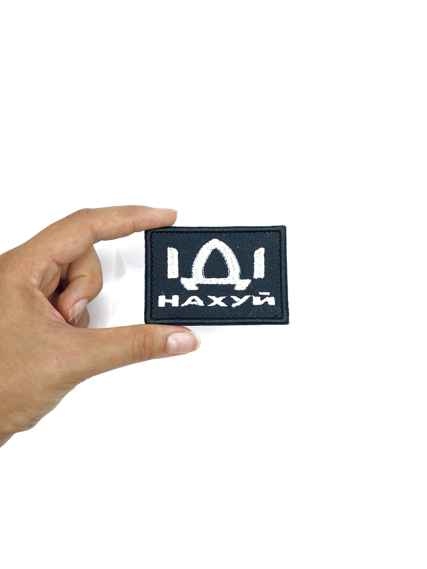 Патч Іді ч/б