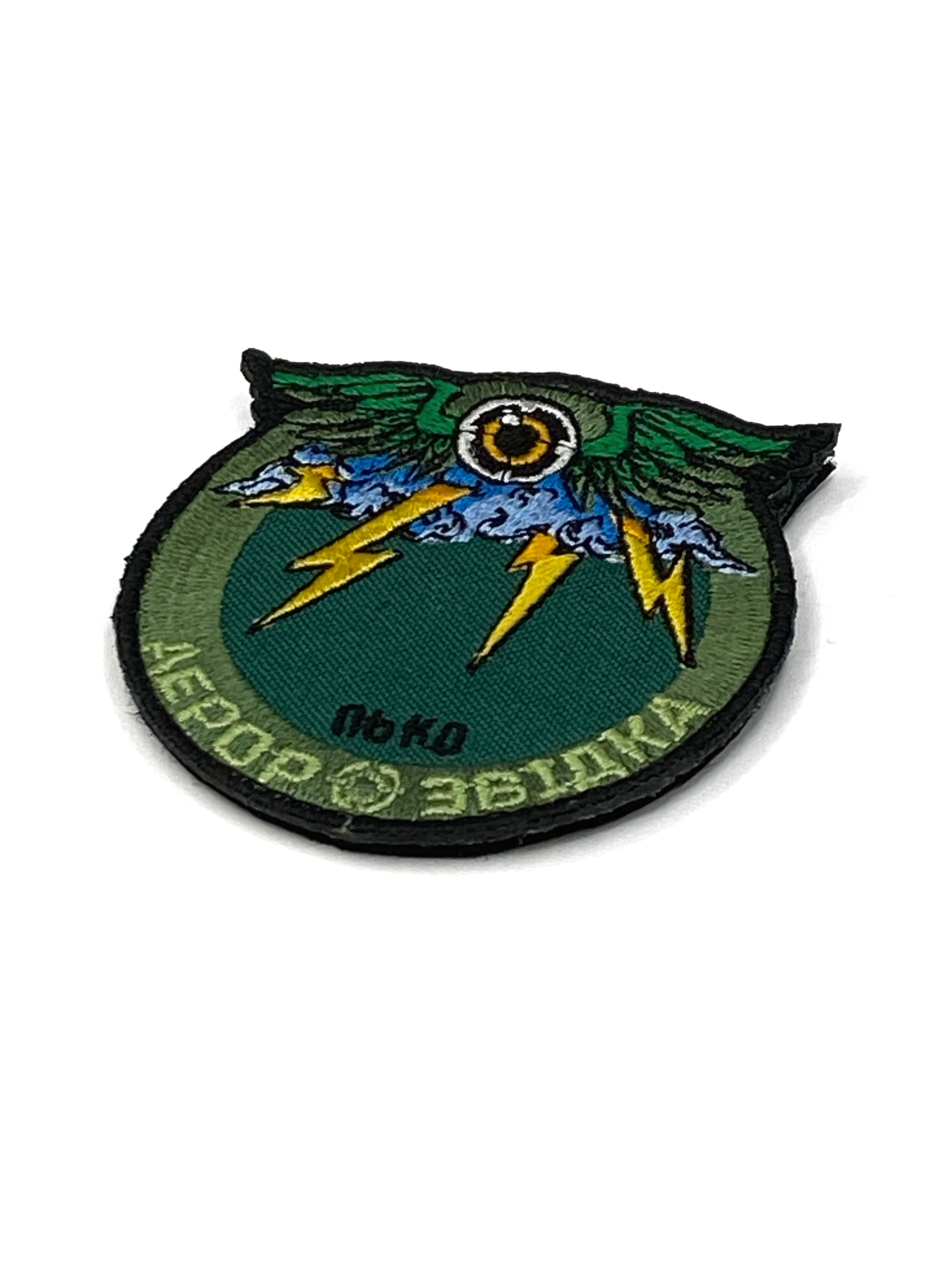 Патч Аеророзвідка, круглий