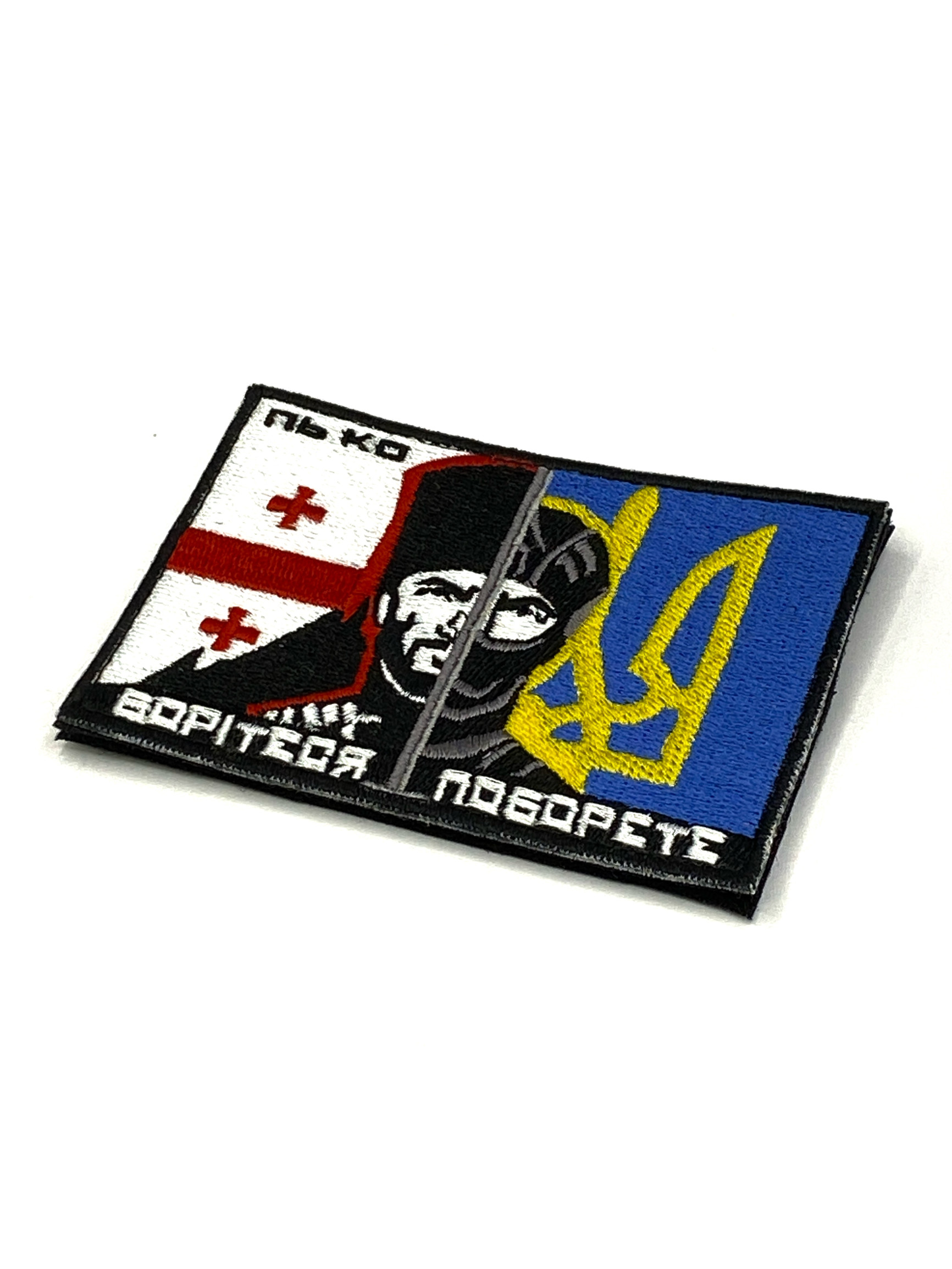 Патч Борітеся - поборете, "Україна - Грузія"