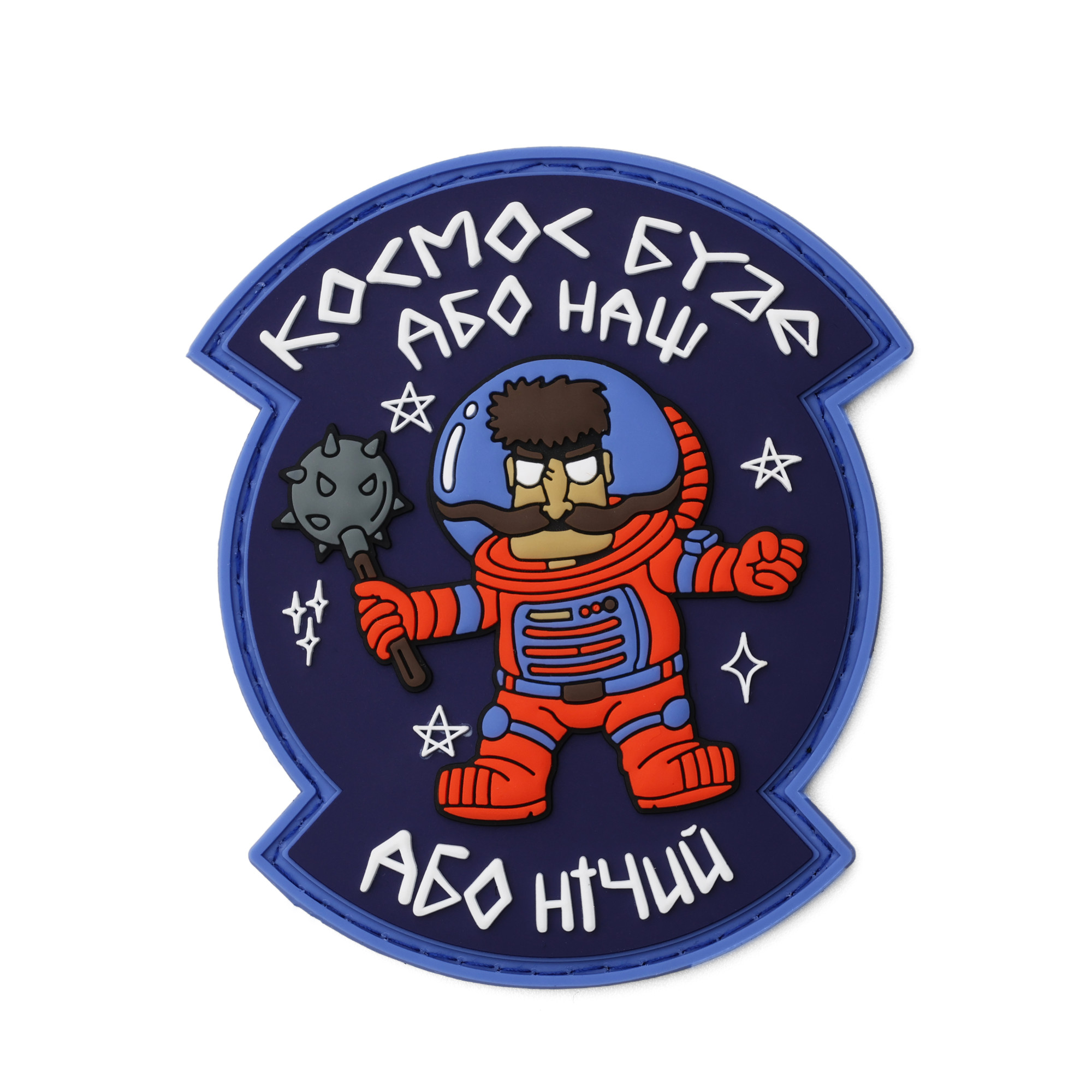 Патч Космос буде наш, колаба "Танок на майдані Конґо" ТНМК