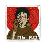 Патч Обіто на фоні сонця, аніме "Наруто"