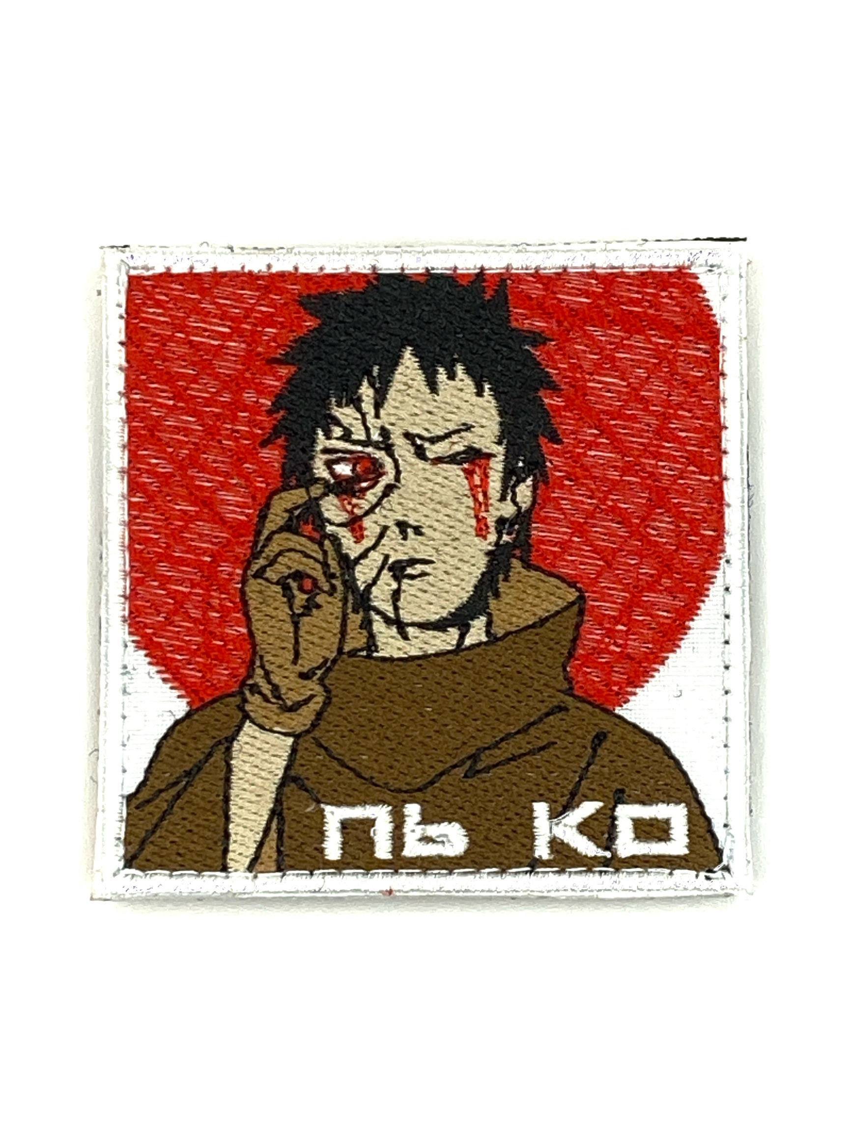 Патч Обіто на фоні сонця, аніме "Наруто"