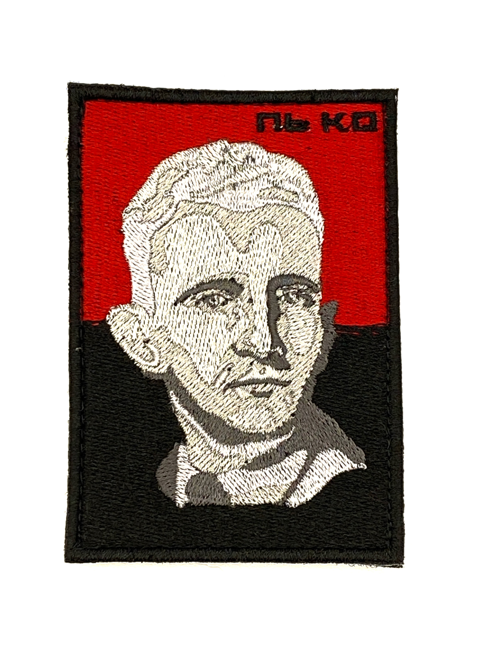 Патч Роман Шухевич з пько, видатні постаті