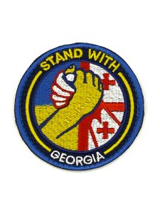 Патч Stand with Georgia, "Україна - Грузія"