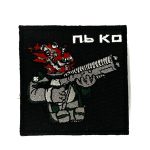 Патч Знесення голови