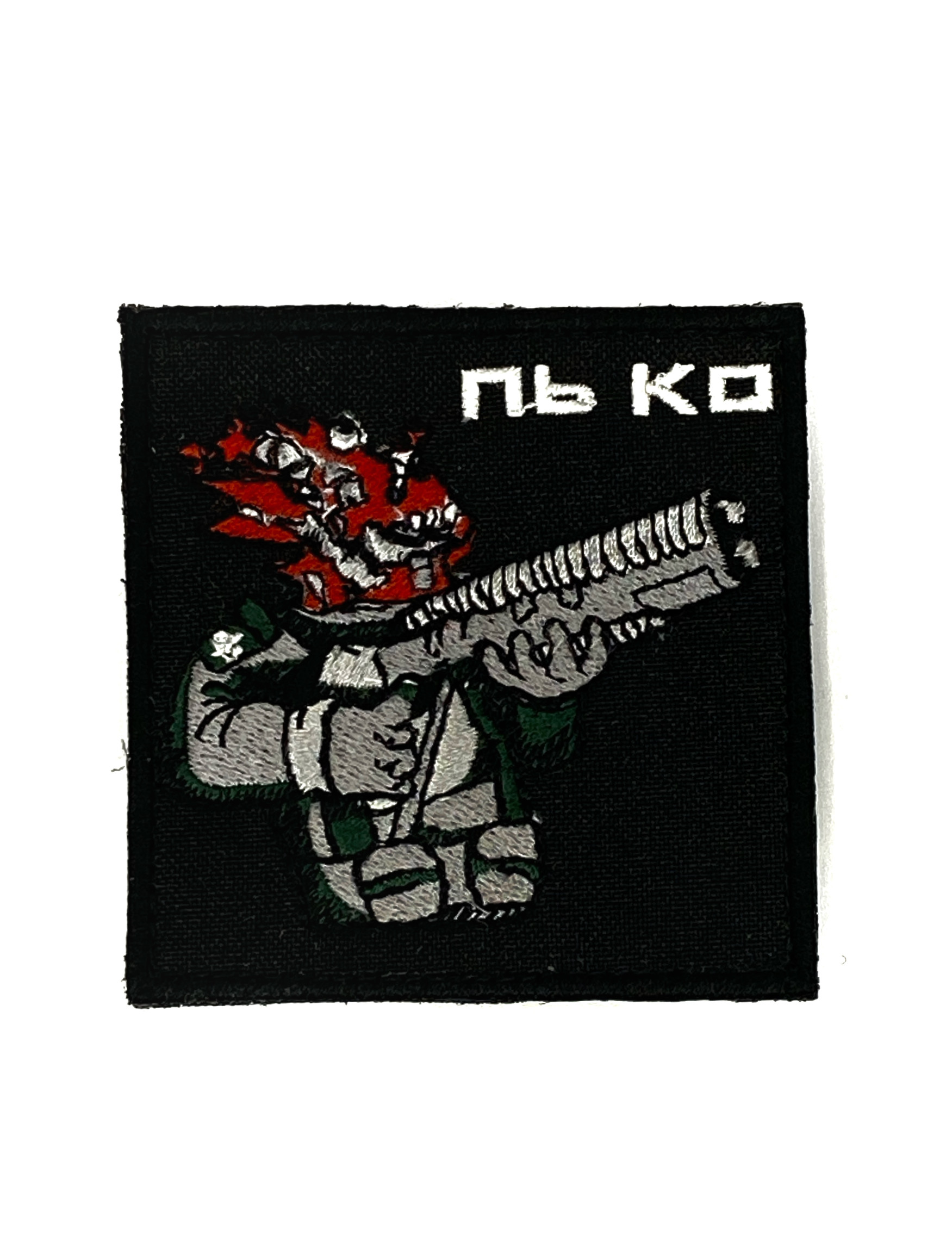 Патч Знесення голови