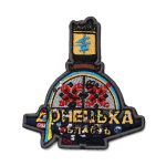 Патч Стела Донецької області