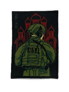 Патч Служба Божа, СБУ