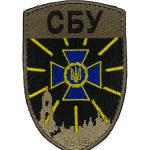 Патч Щит божий, СБУ