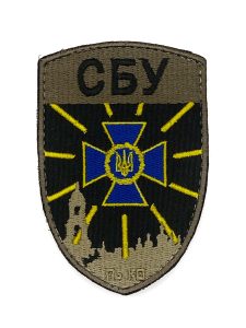 Патч Щит божий, СБУ