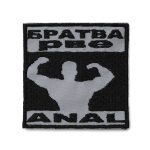 Патч Братва рве рефлективний, "Гачі патчі"