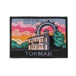 Патч Токмак - Україна, колекція "Світанок у рідному місті"