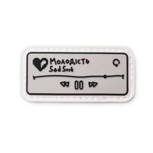 Патч Молодість ПВХ, колаба "SadSvit"