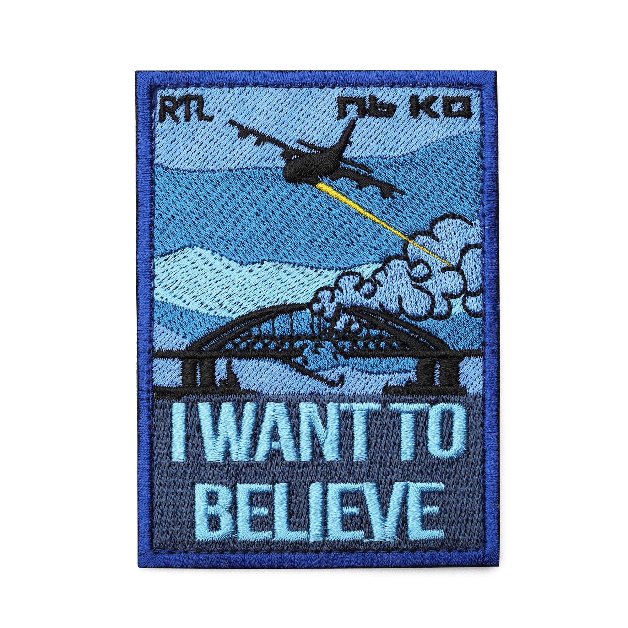 Патч Кримський міст (I WANT TO BELIEVE), колаба "RTL club"