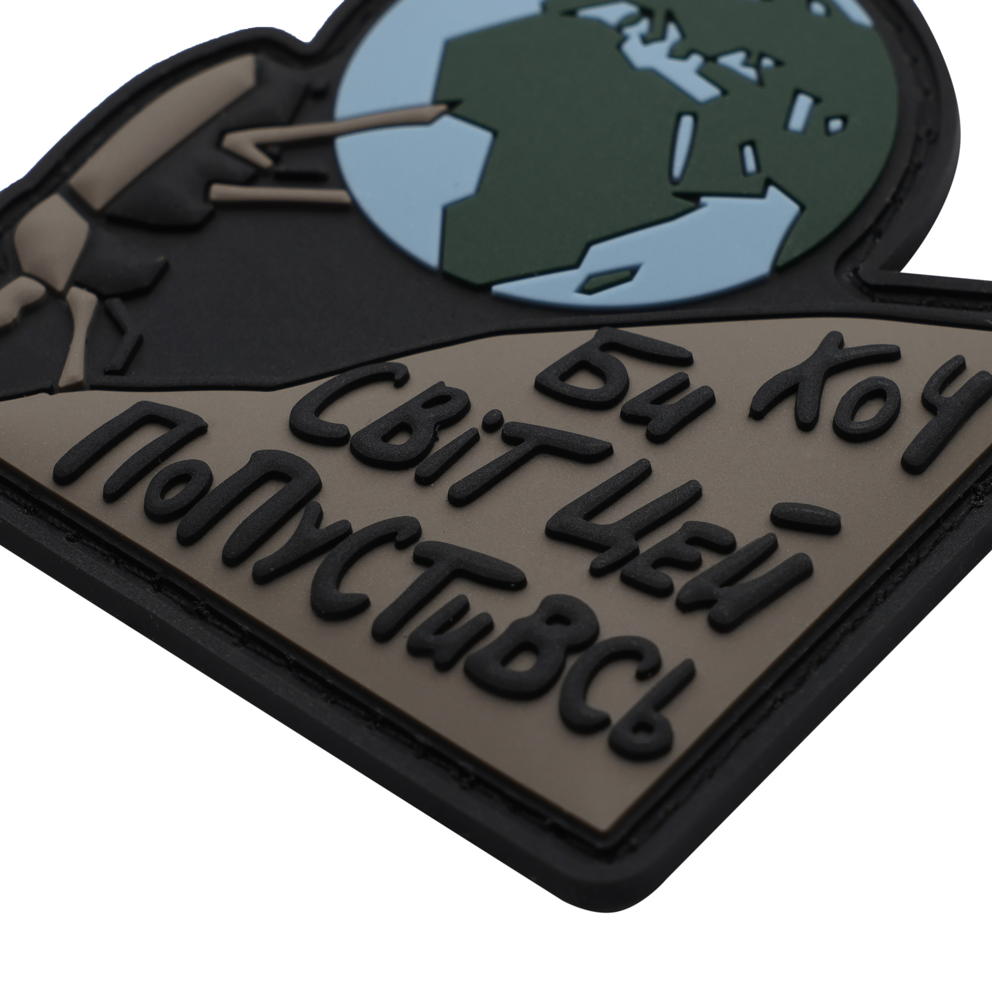 Патч Жучара, колаба "The Unsleeping"