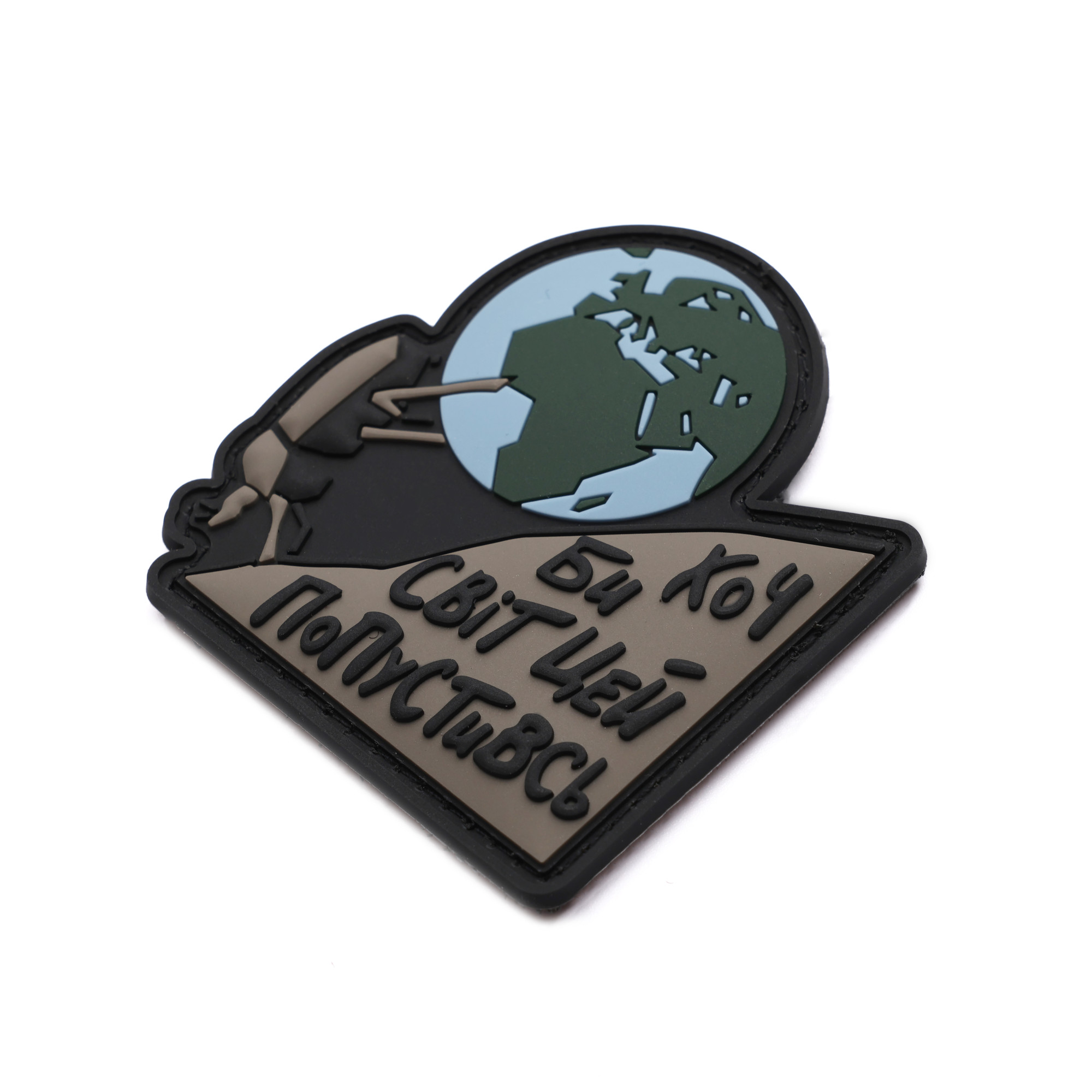 Патч Жучара, колаба "The Unsleeping"