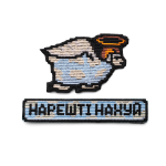 Комплект Баранчик НН, колаба "Вітер Cтеповий"